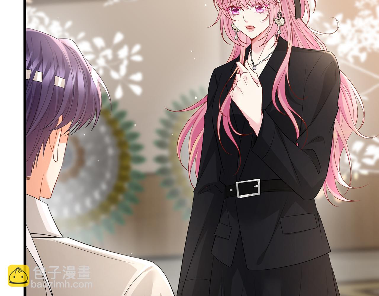 名門摯愛 - 第489 喪禮(2/3) - 1