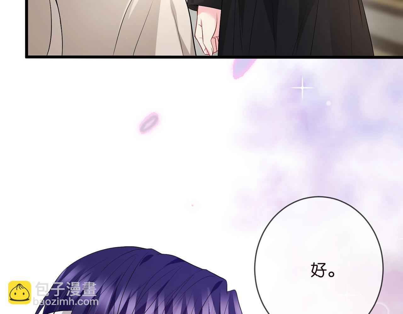 名門摯愛 - 第489 喪禮(2/3) - 2