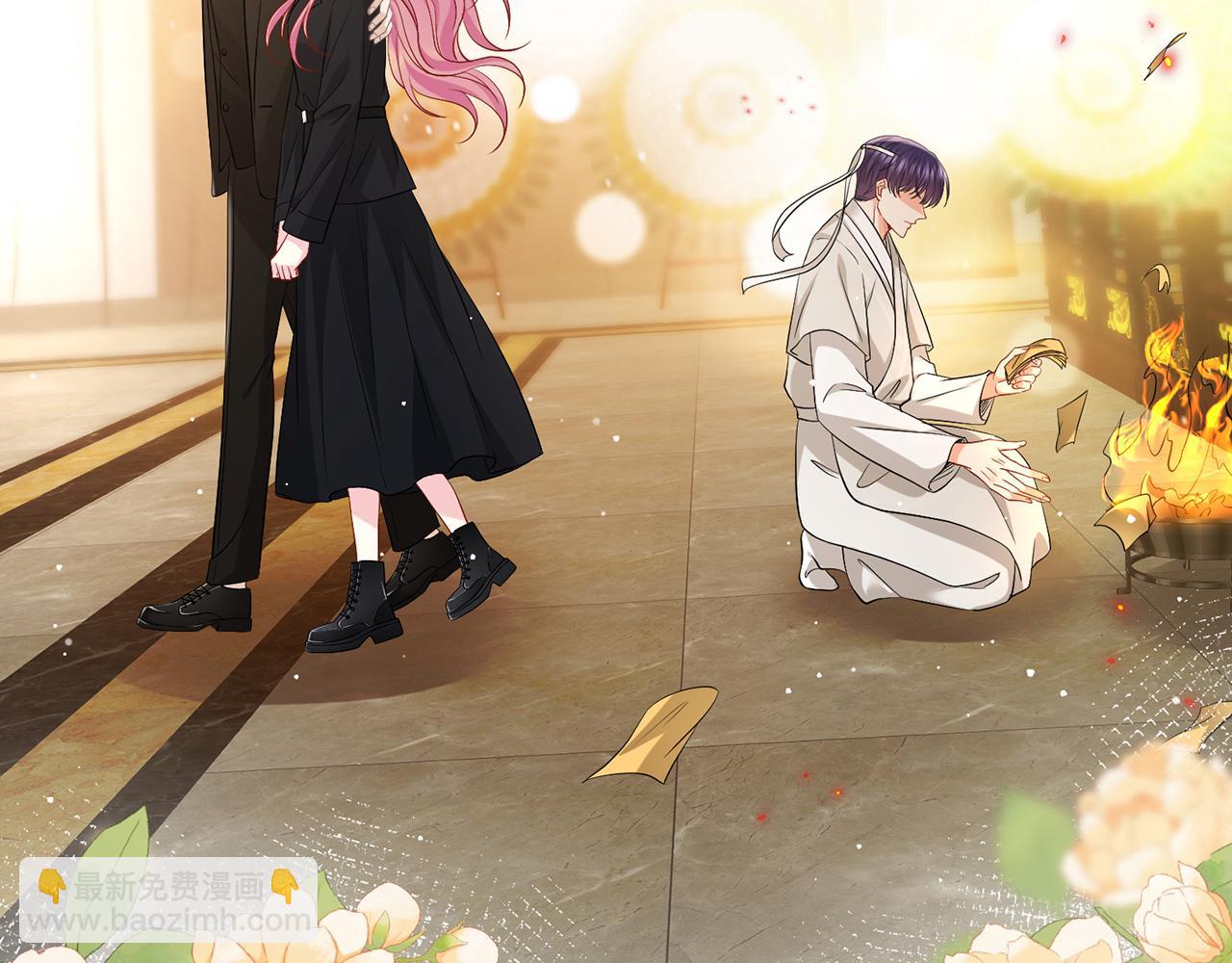 名門摯愛 - 第489 喪禮(2/3) - 8