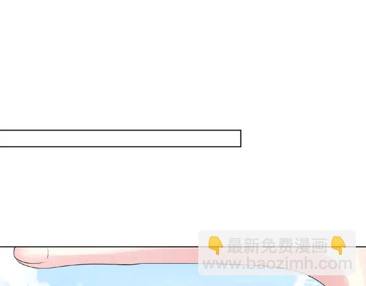 名門摯愛 - 第51話 致命的誘惑(2/2) - 6