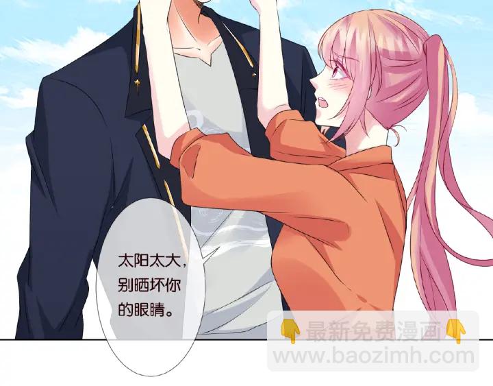 名門摯愛 - 第51話 致命的誘惑(2/2) - 2