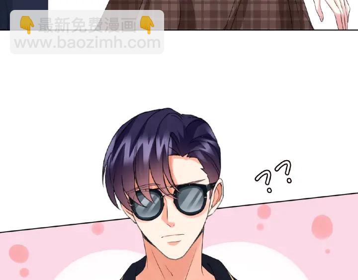 名門摯愛 - 第51話 致命的誘惑(2/2) - 5