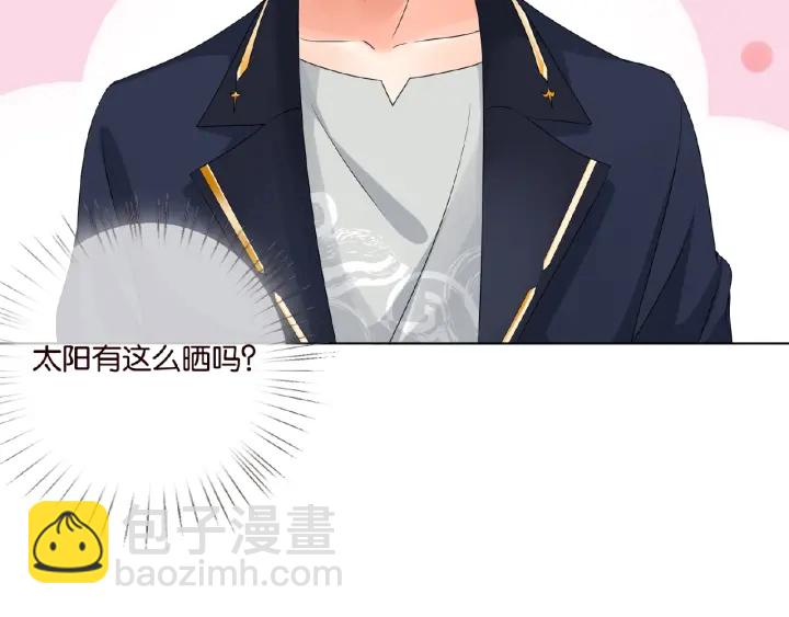 名門摯愛 - 第51話 致命的誘惑(2/2) - 6