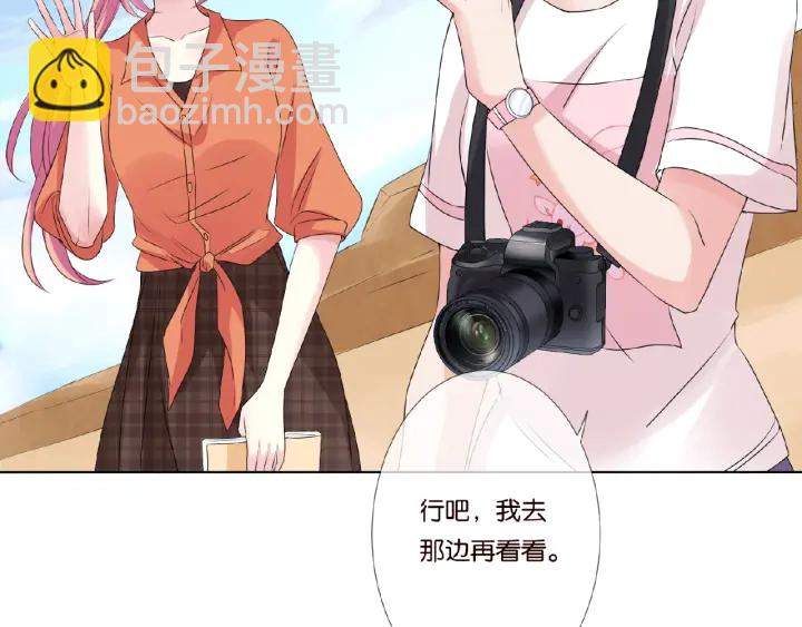 名門摯愛 - 第51話 致命的誘惑(2/2) - 5