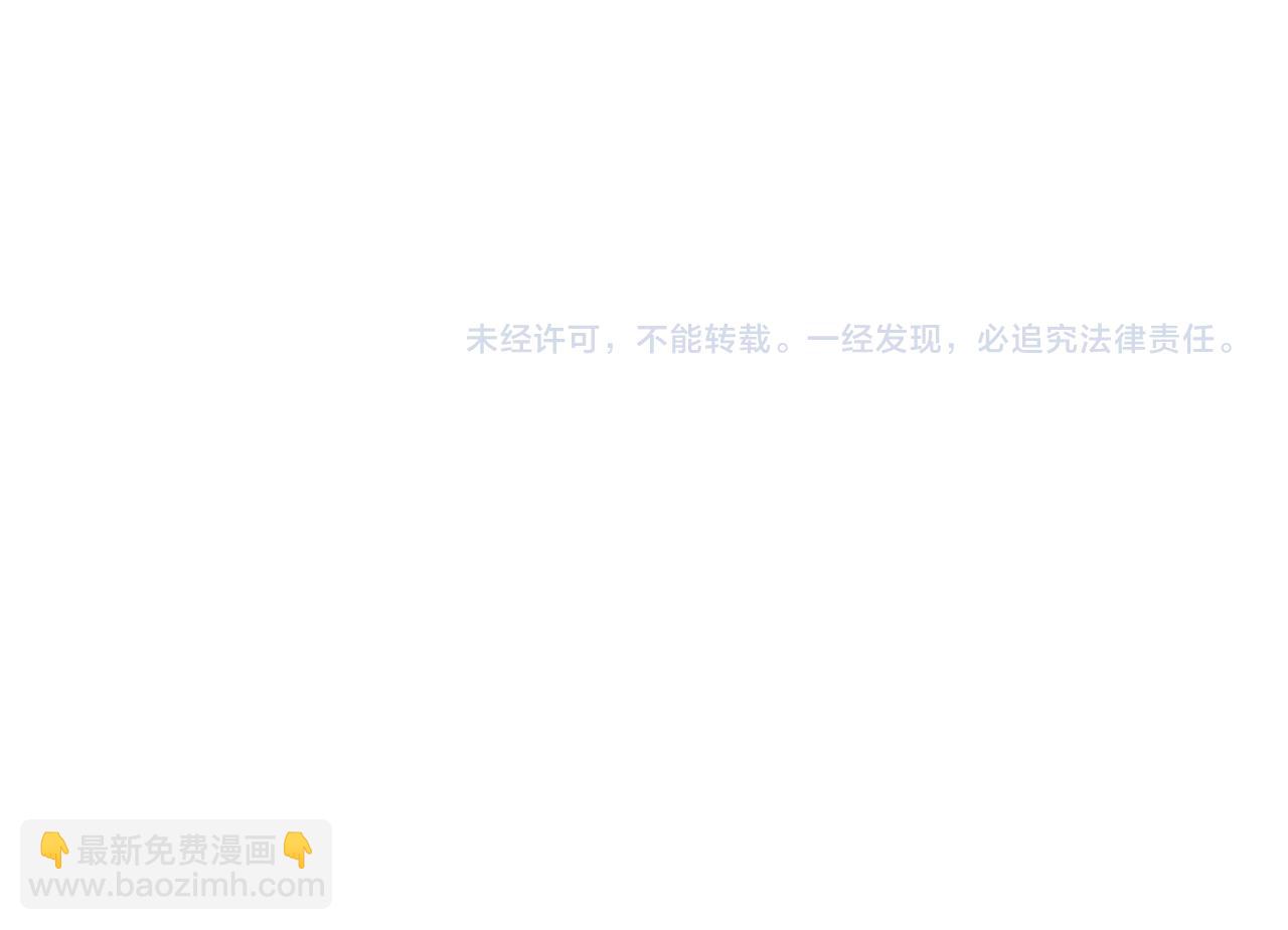 名門摯愛 - 第491 我愛你(3/3) - 1