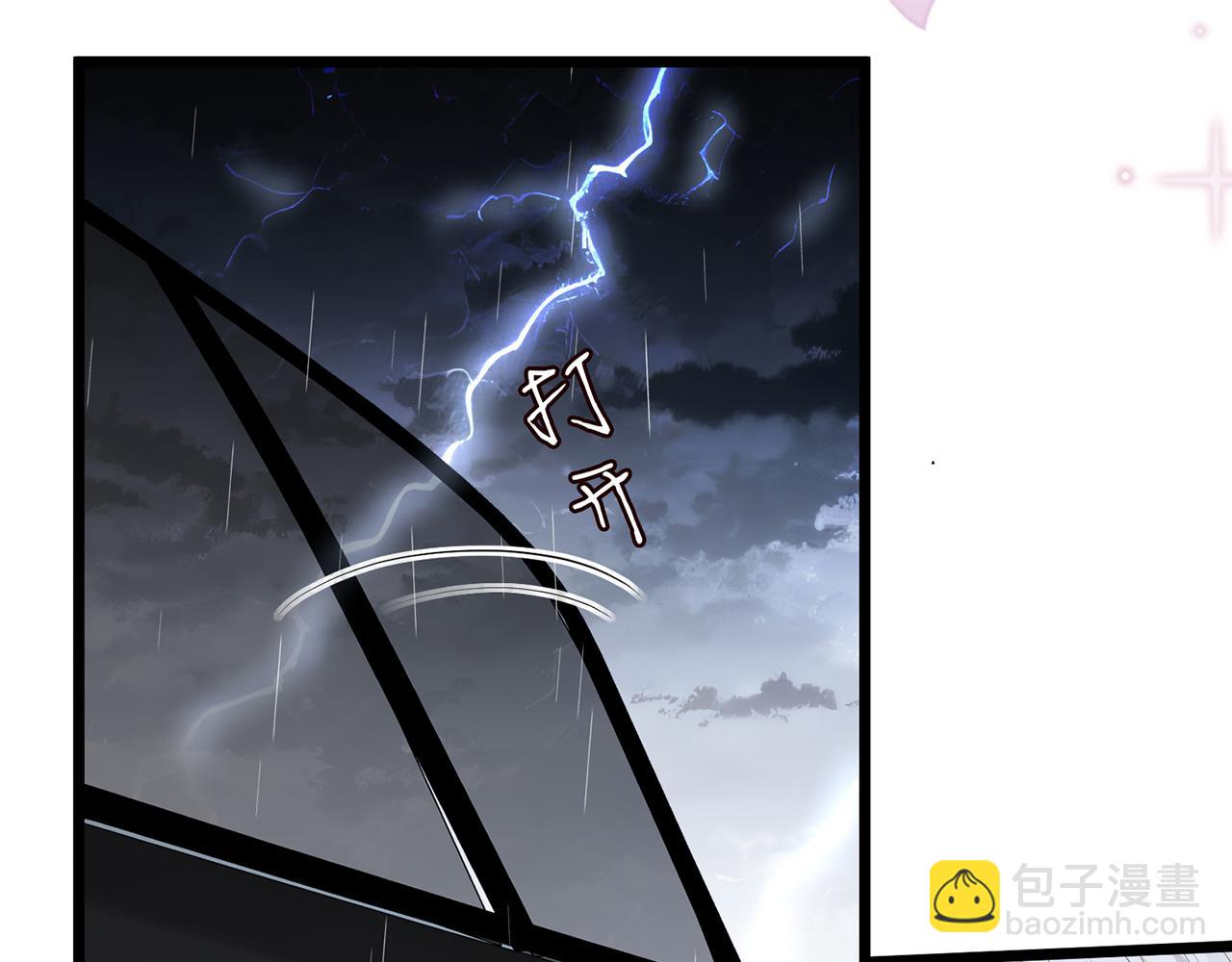 名門摯愛 - 第491 我愛你(2/3) - 4
