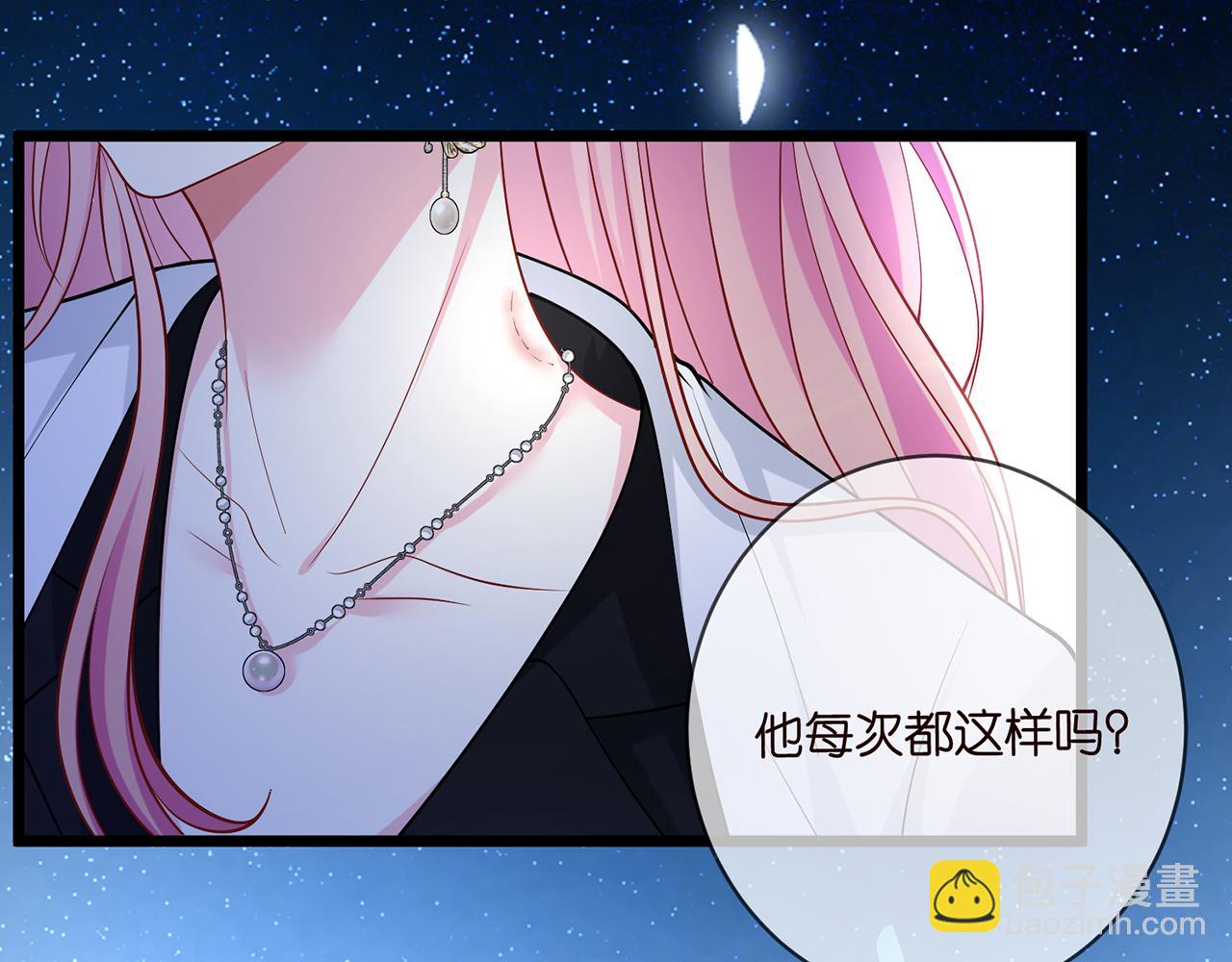 名門摯愛 - 第491 我愛你(2/3) - 4