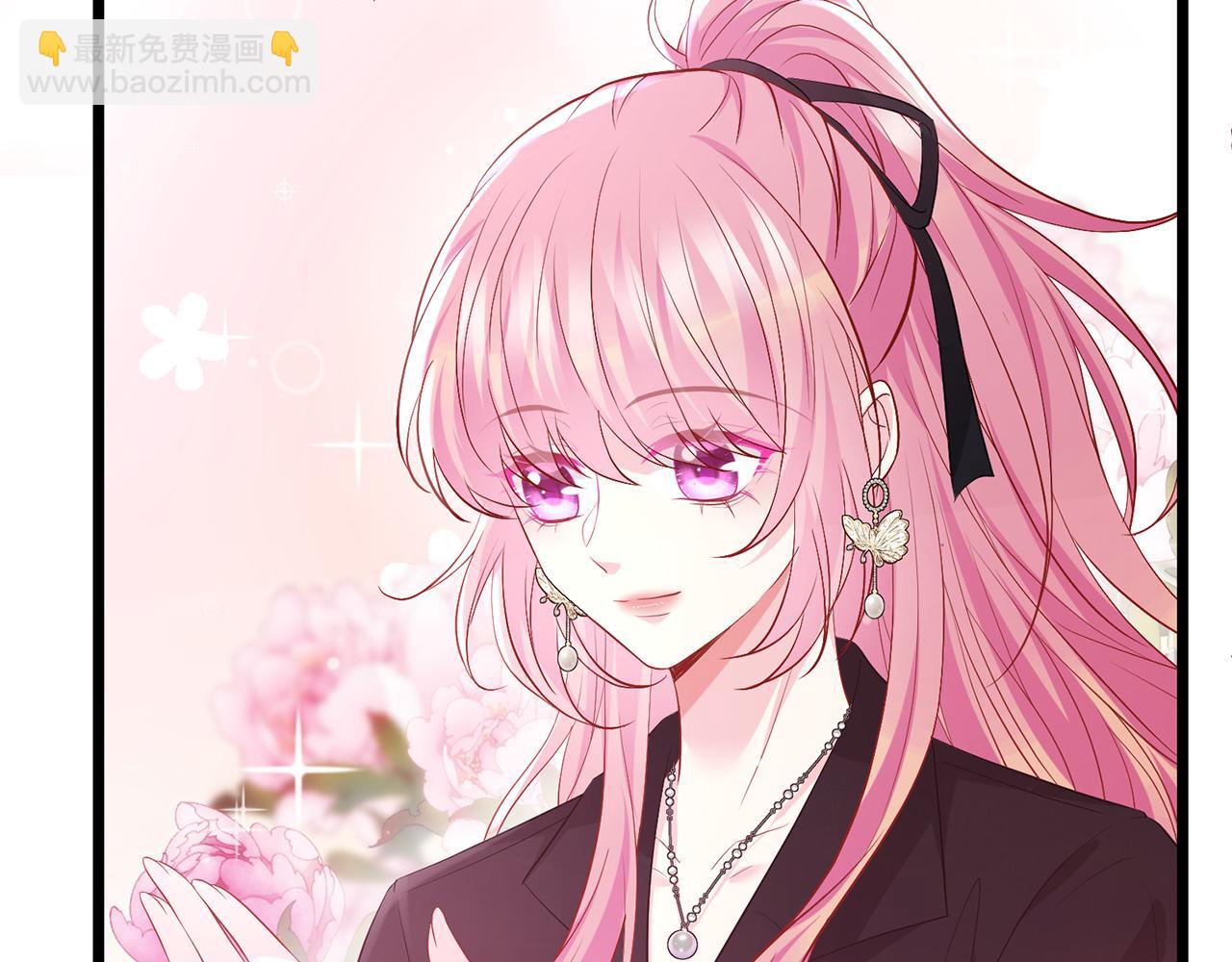 名門摯愛 - 第493 教訓名珊(3/3) - 1