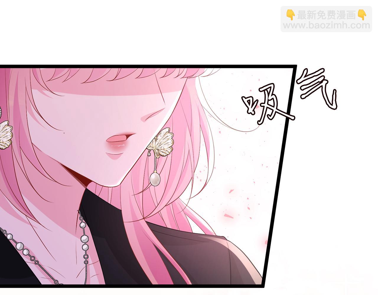 名門摯愛 - 第493 教訓名珊(3/3) - 3