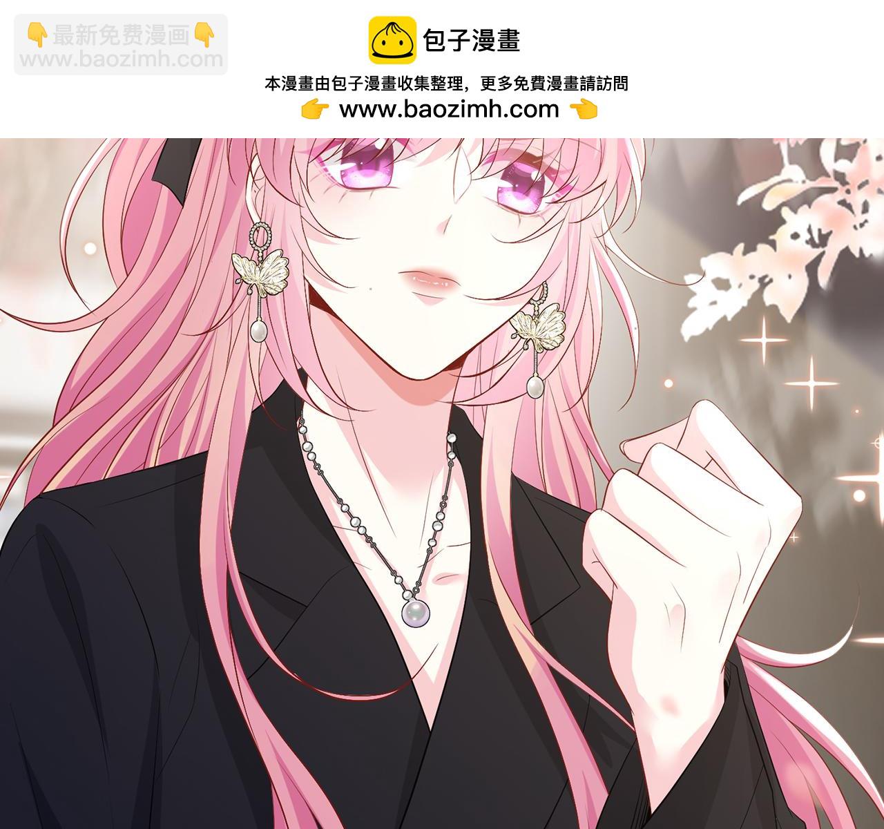 名門摯愛 - 第493 教訓名珊(3/3) - 1