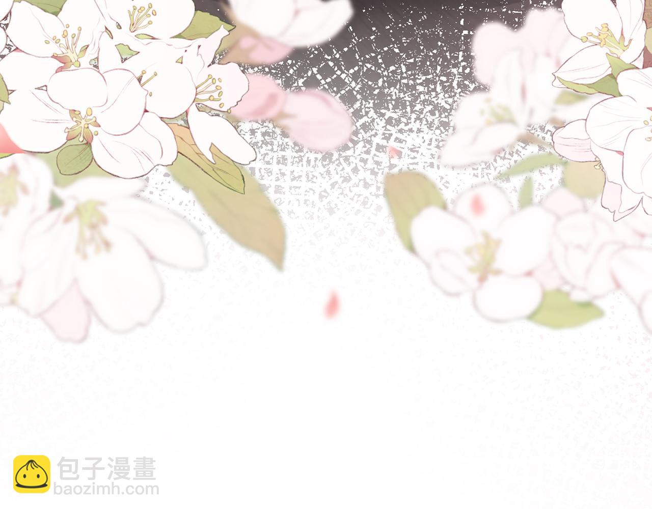 名門摯愛 - 第493 教訓名珊(3/3) - 3