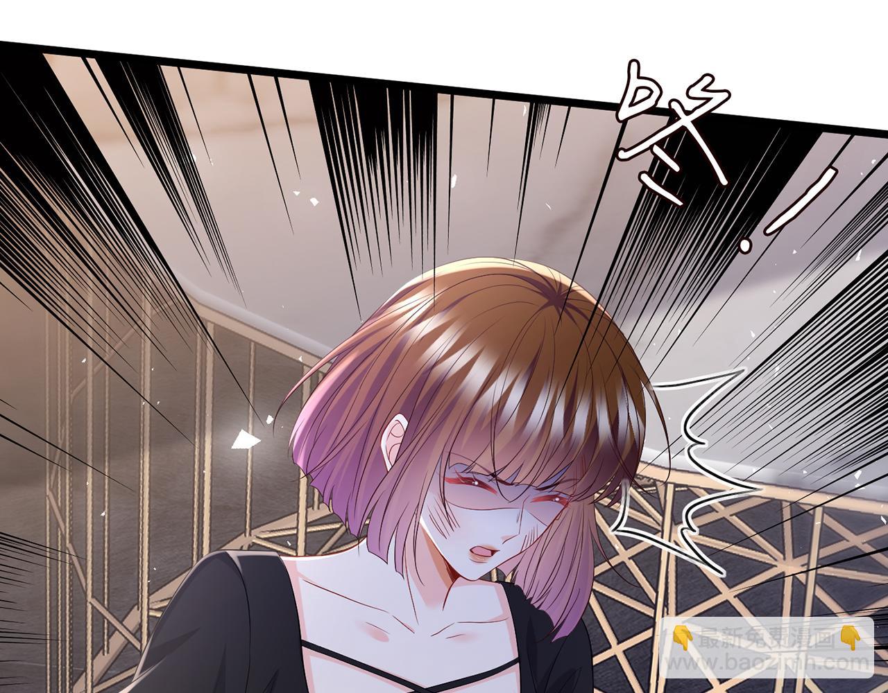 名門摯愛 - 第493 教訓名珊(1/3) - 4