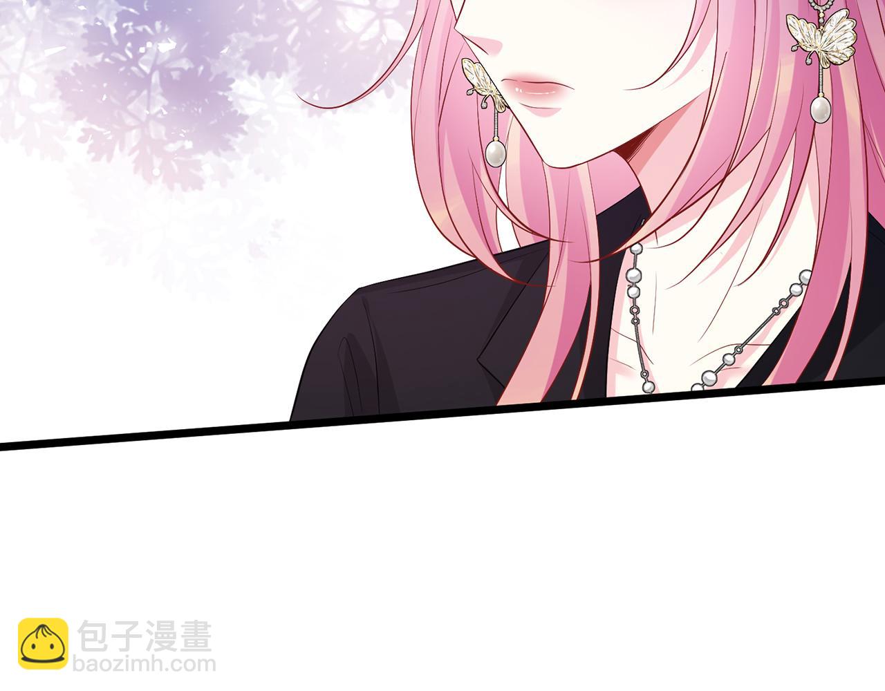 名門摯愛 - 第493 教訓名珊(1/3) - 3