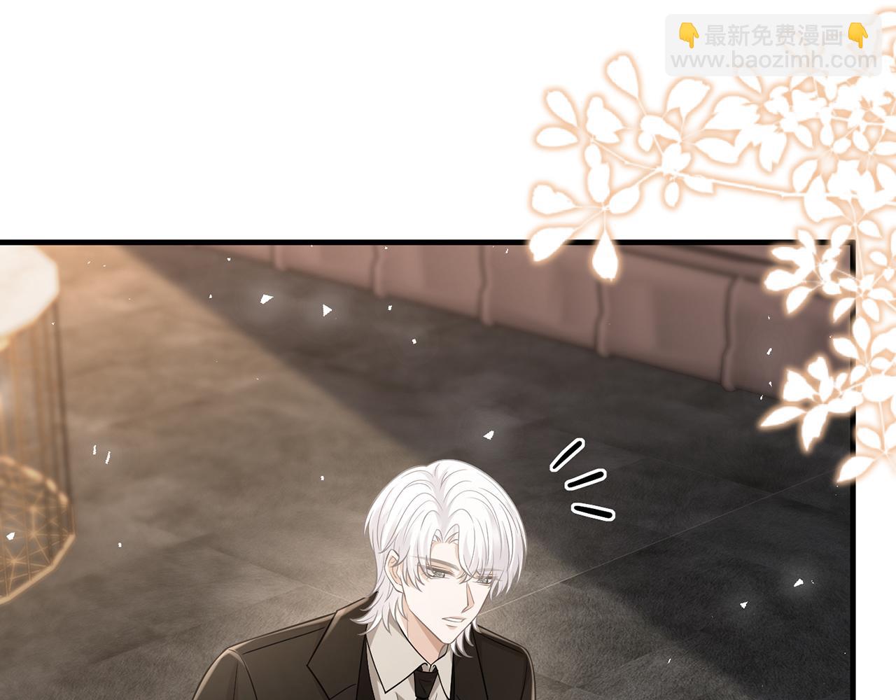 名門摯愛 - 第493 教訓名珊(1/3) - 1