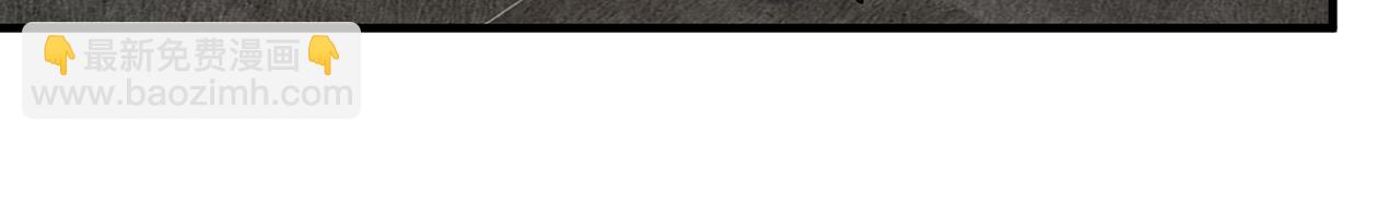 名門摯愛 - 第493 教訓名珊(1/3) - 3