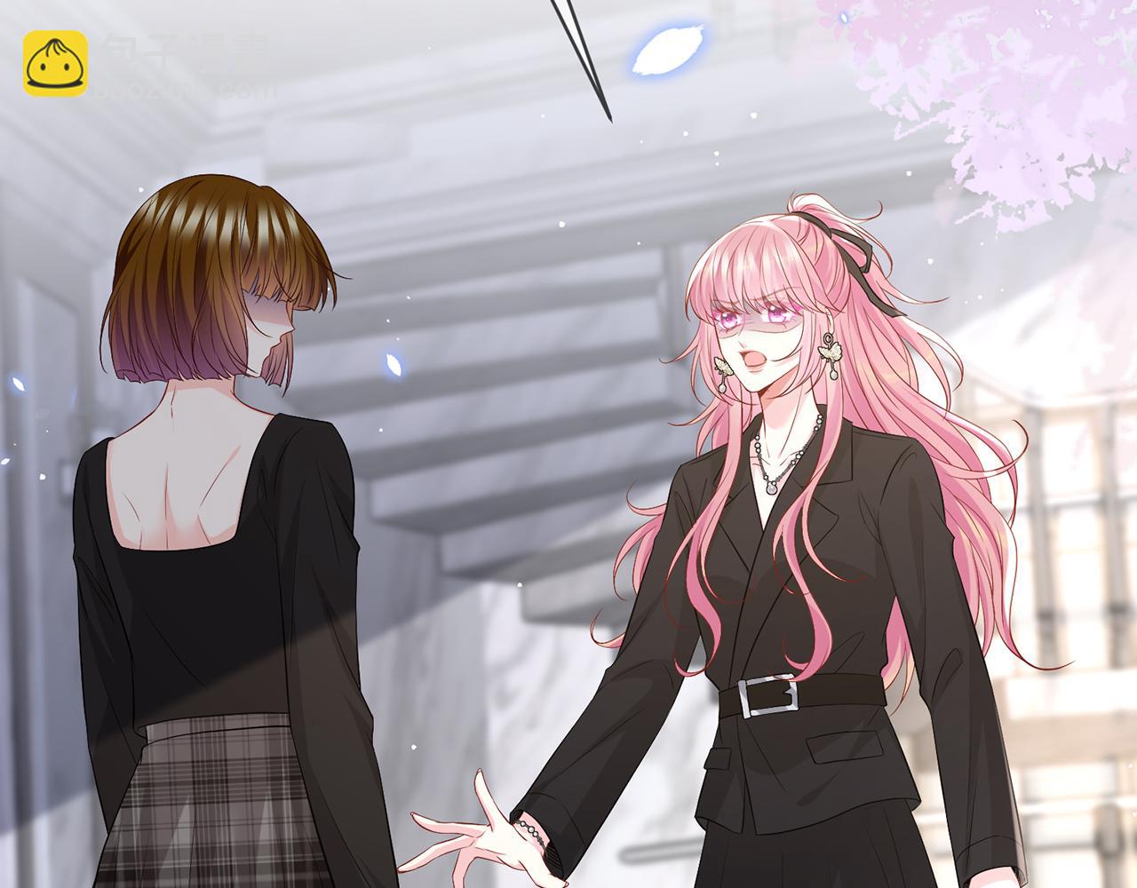 名門摯愛 - 第493 教訓名珊(1/3) - 5