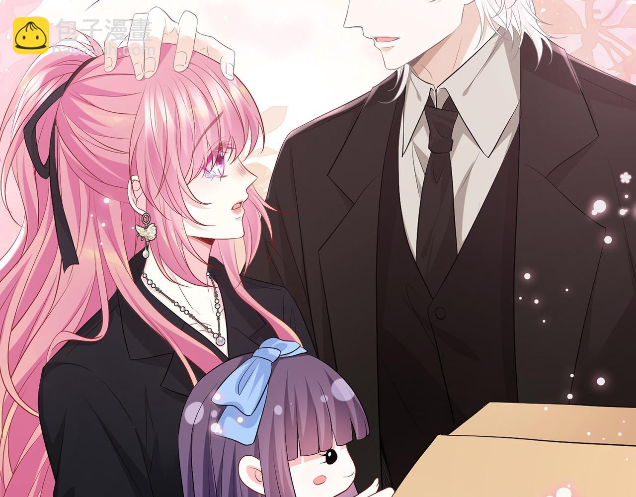 名門摯愛 - 第493 教訓名珊(2/3) - 7