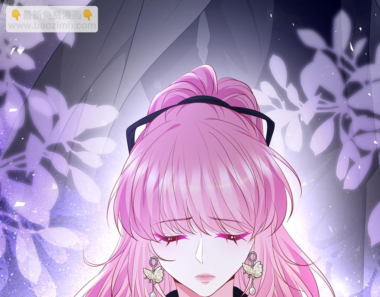 名門摯愛 - 第493 教訓名珊(2/3) - 6