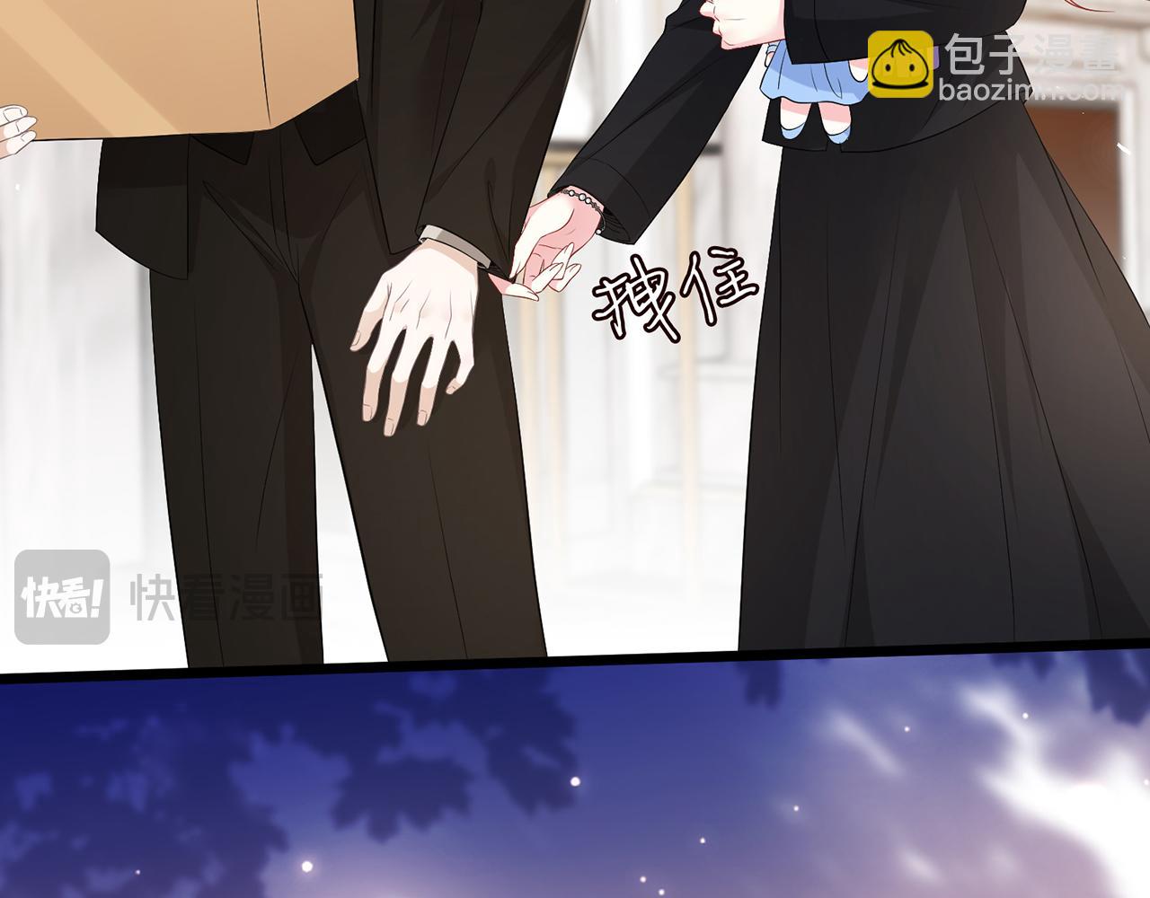 名門摯愛 - 第493 教訓名珊(2/3) - 2