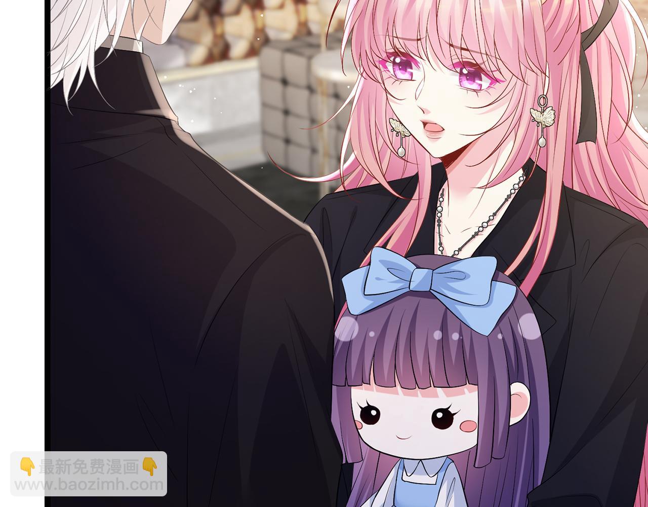 名門摯愛 - 第493 教訓名珊(2/3) - 4