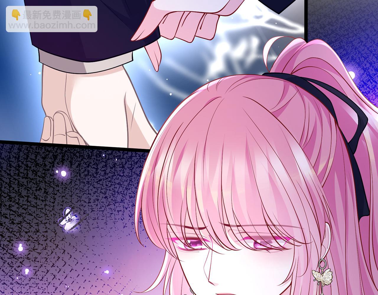 名門摯愛 - 第493 教訓名珊(2/3) - 1