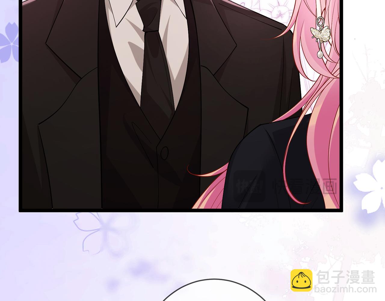 名門摯愛 - 第493 教訓名珊(2/3) - 5