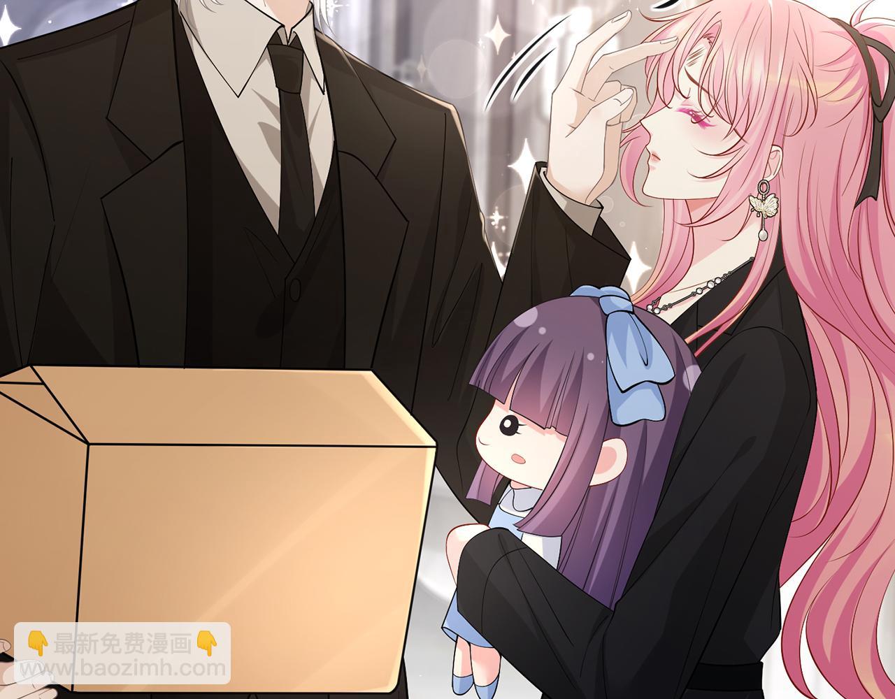 名門摯愛 - 第493 教訓名珊(2/3) - 7