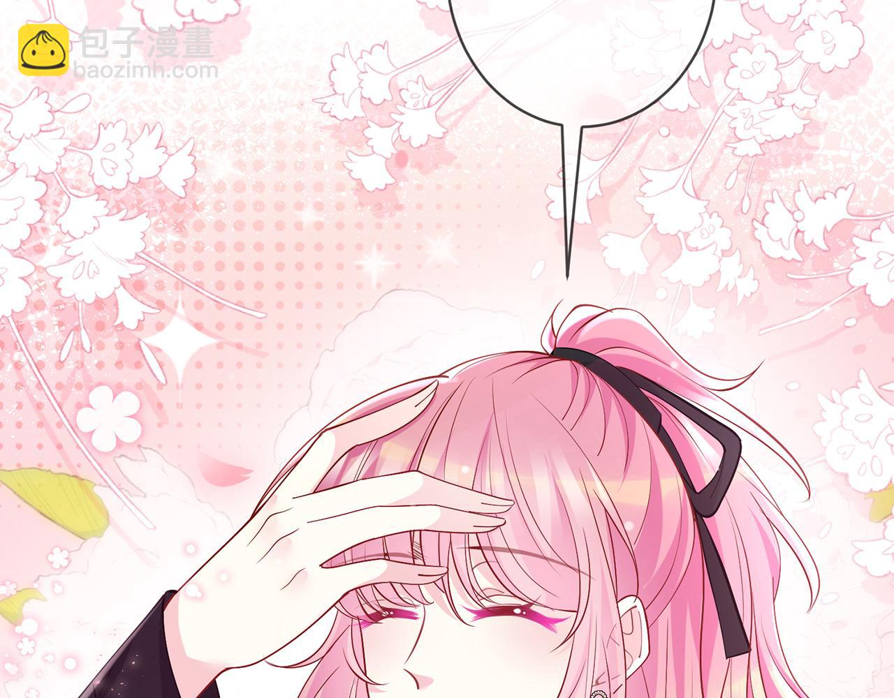 名門摯愛 - 第493 教訓名珊(2/3) - 1