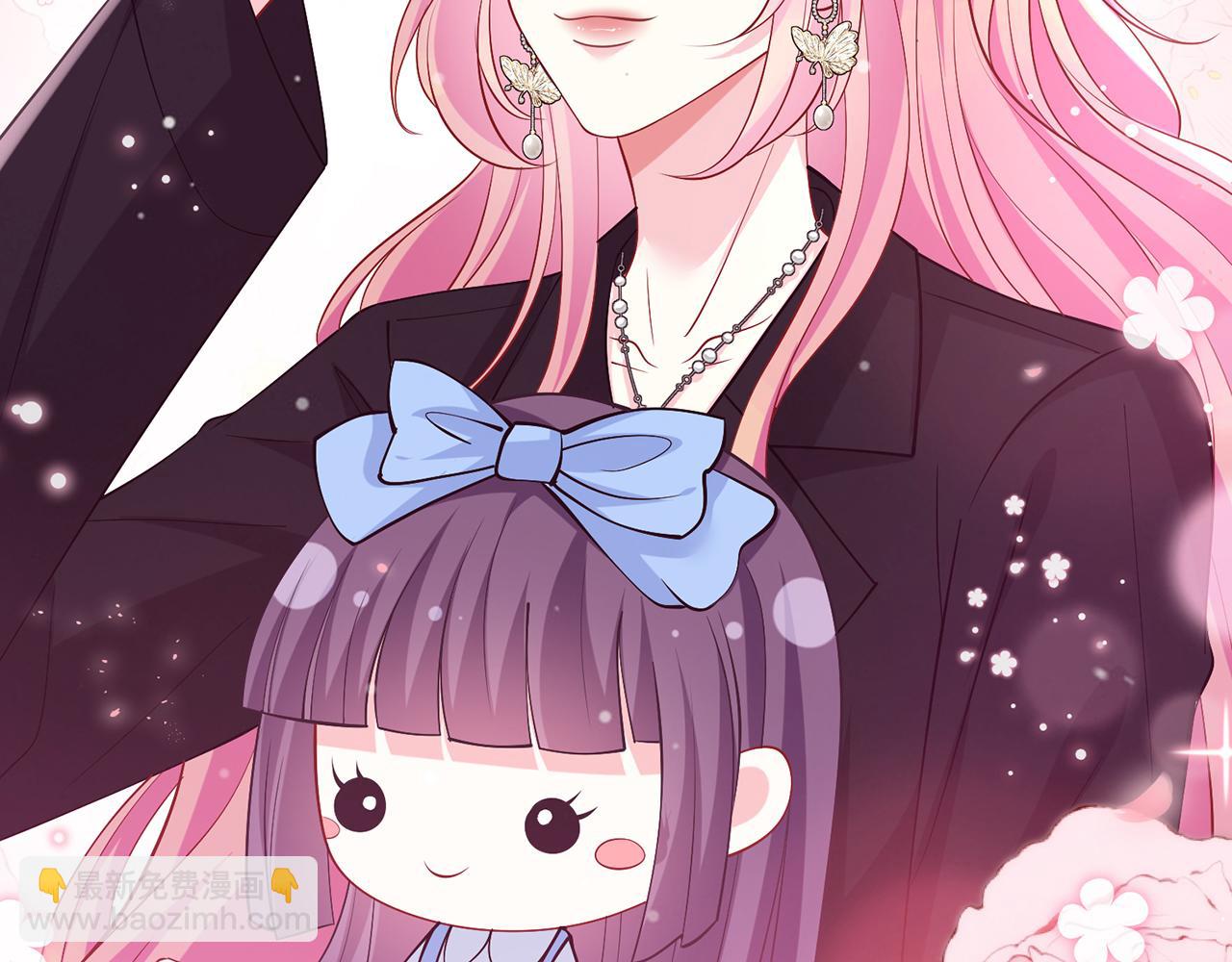 名門摯愛 - 第493 教訓名珊(2/3) - 2