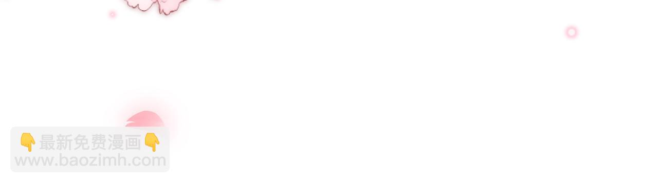 名門摯愛 - 第493 教訓名珊(2/3) - 4