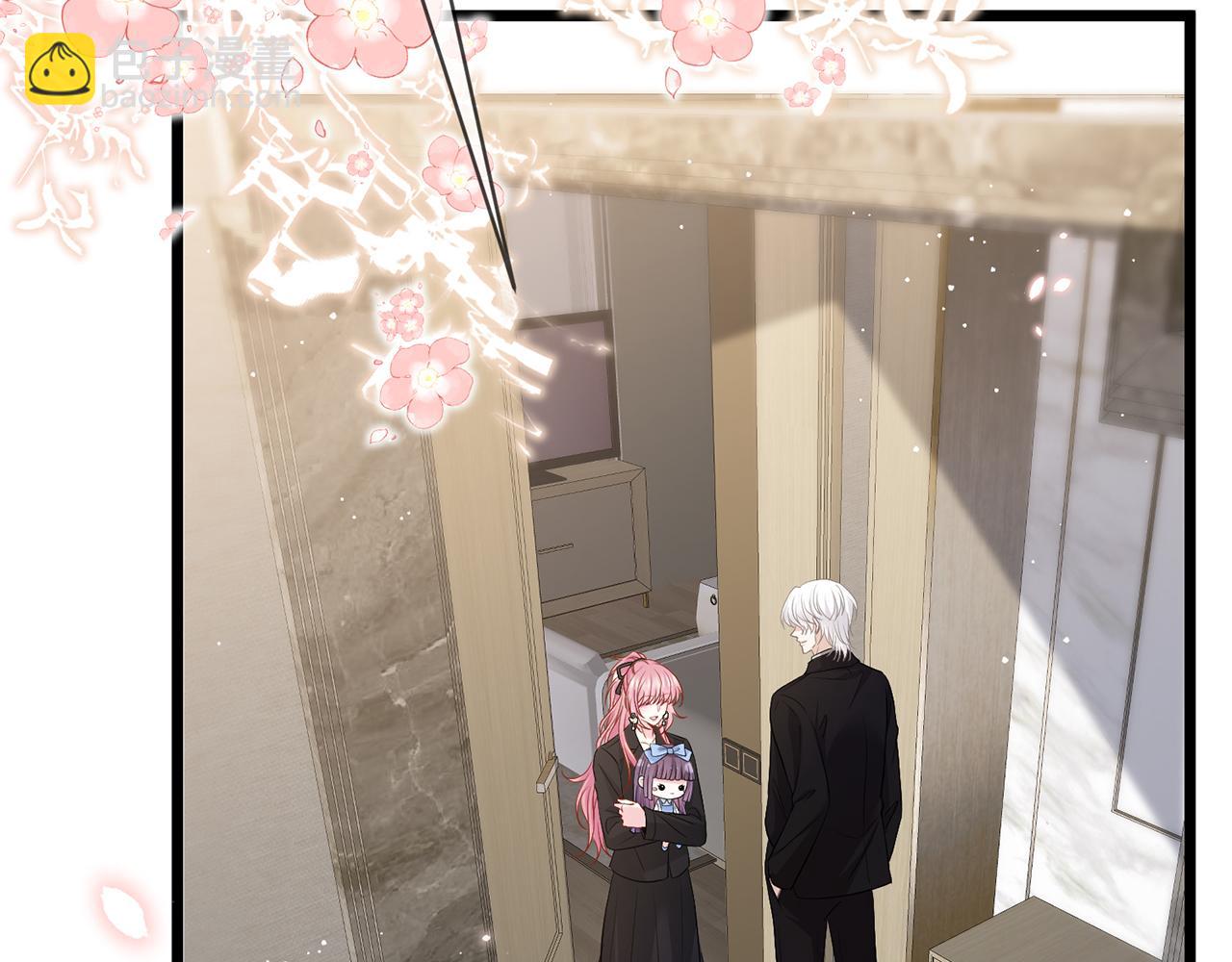 名門摯愛 - 第493 教訓名珊(2/3) - 6