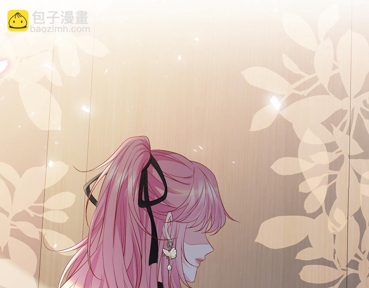 名門摯愛 - 第493 教訓名珊(2/3) - 8