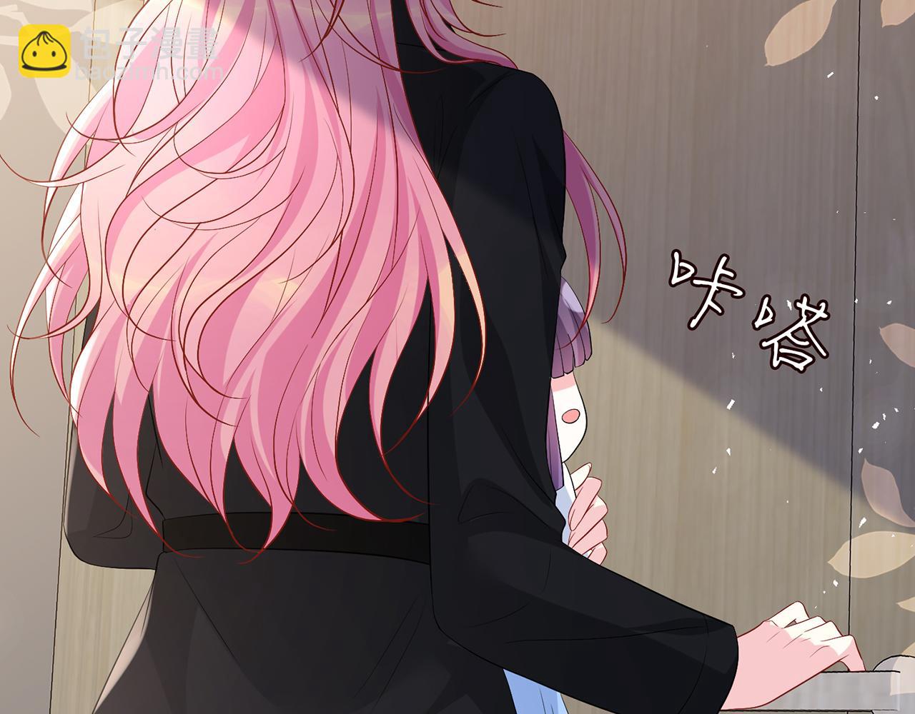 名門摯愛 - 第493 教訓名珊(2/3) - 1