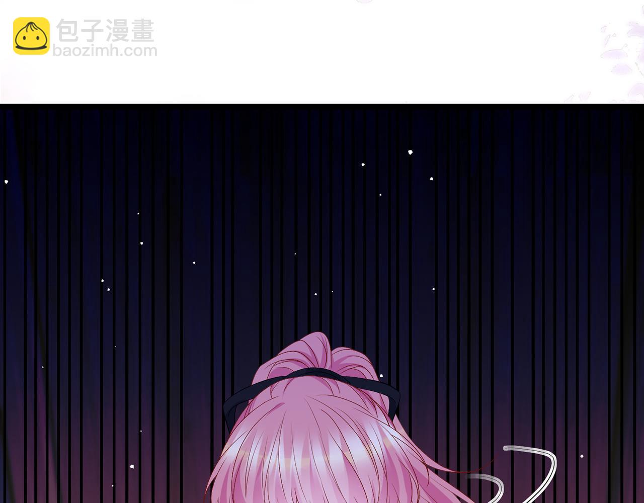 名門摯愛 - 第493 教訓名珊(2/3) - 3