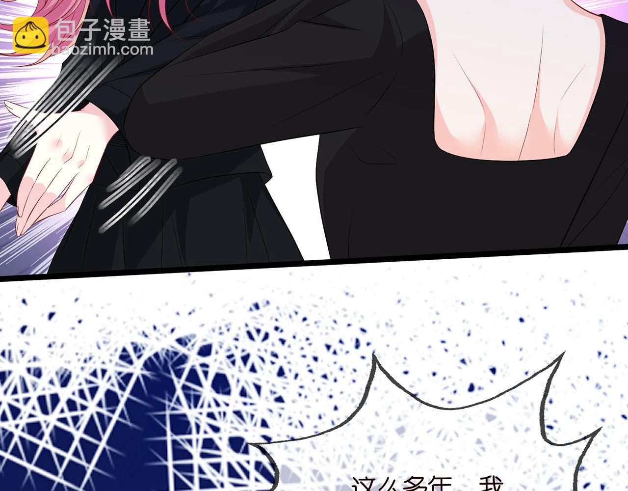 名門摯愛 - 第493 教訓名珊(1/3) - 1