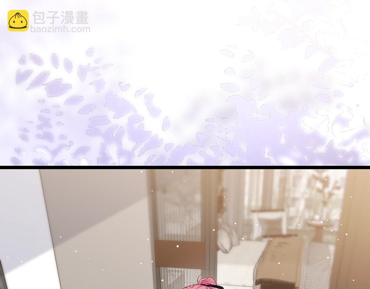 名門摯愛 - 第493 教訓名珊(2/3) - 6