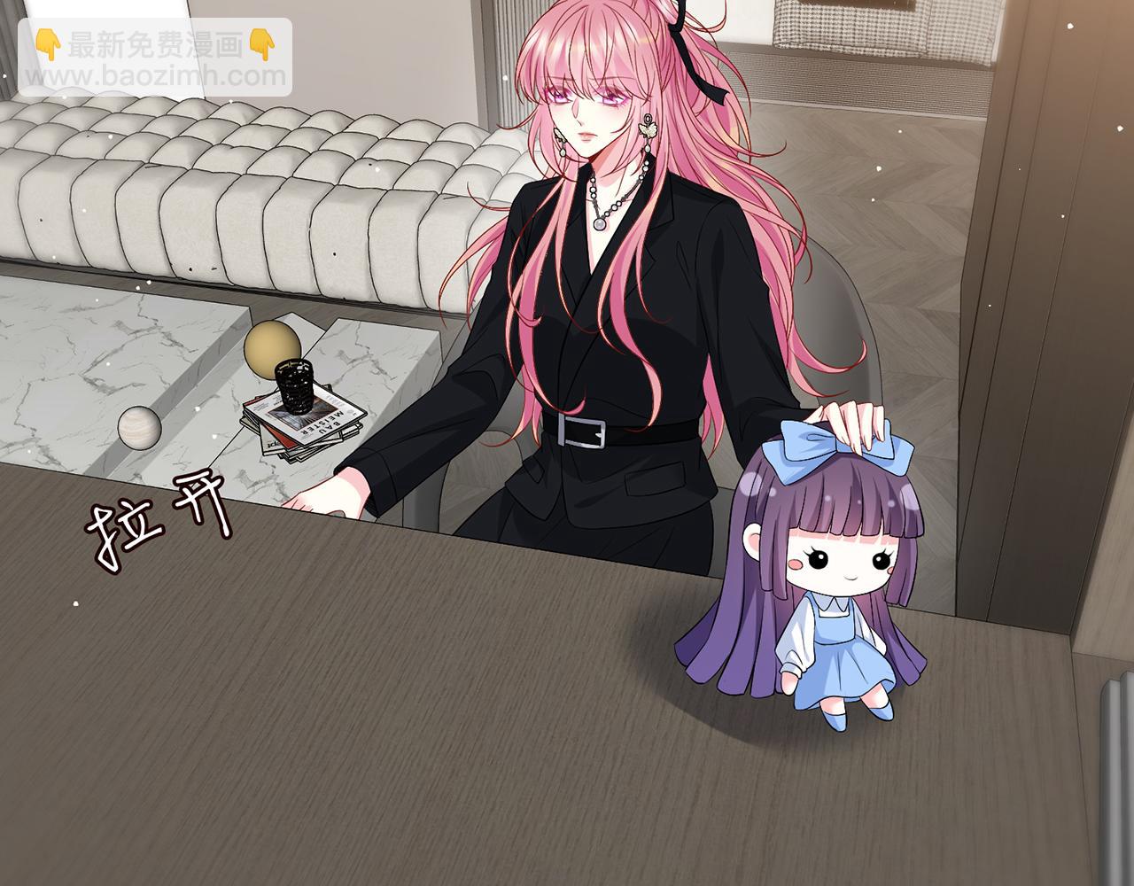 名門摯愛 - 第493 教訓名珊(2/3) - 7