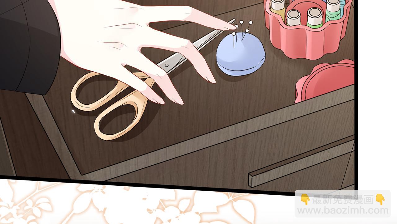 名門摯愛 - 第493 教訓名珊(2/3) - 1