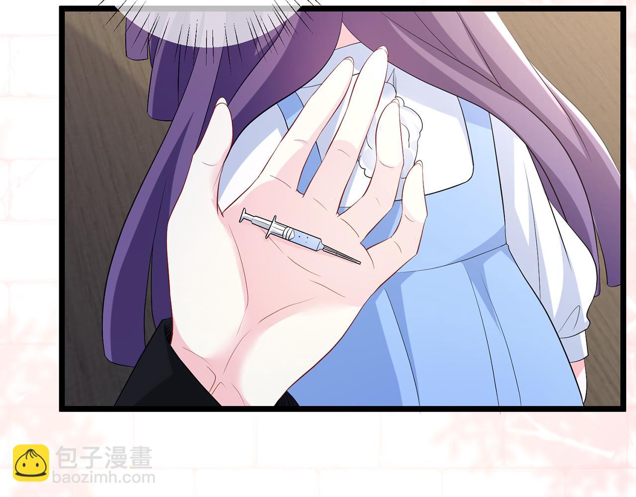 名門摯愛 - 第493 教訓名珊(2/3) - 5