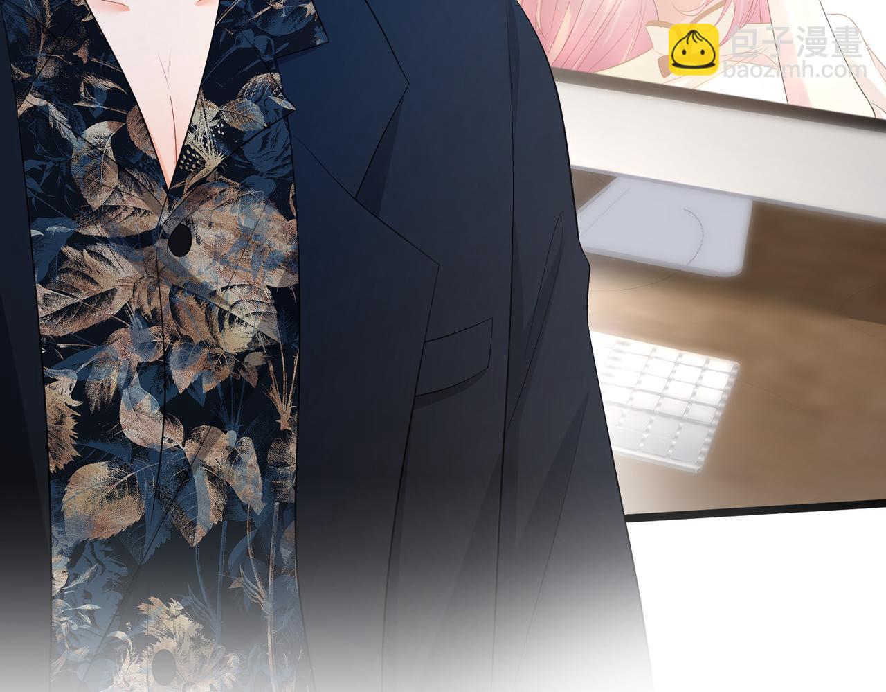 名門摯愛 - 第495 離婚協議2.0(2/3) - 5