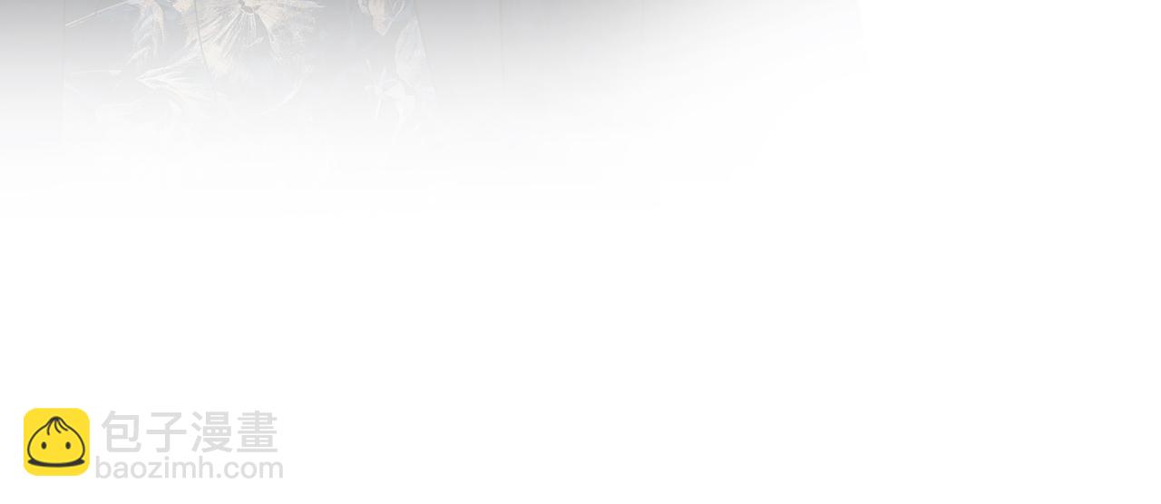 名門摯愛 - 第495 離婚協議2.0(2/3) - 6