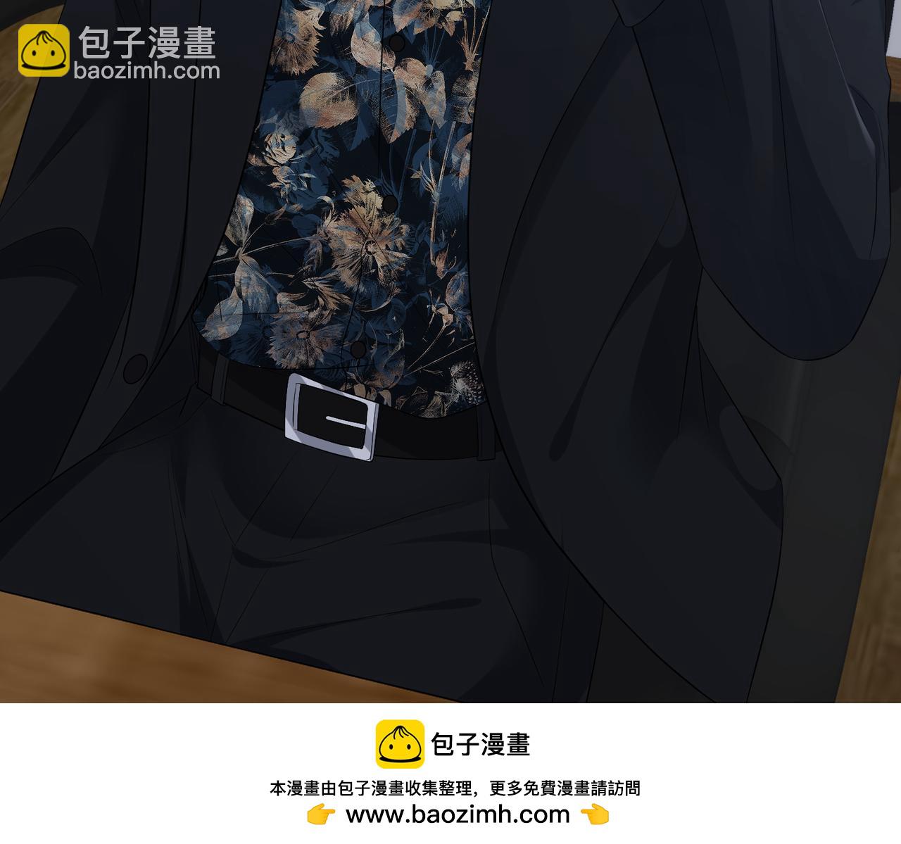 名門摯愛 - 第495 離婚協議2.0(2/3) - 4