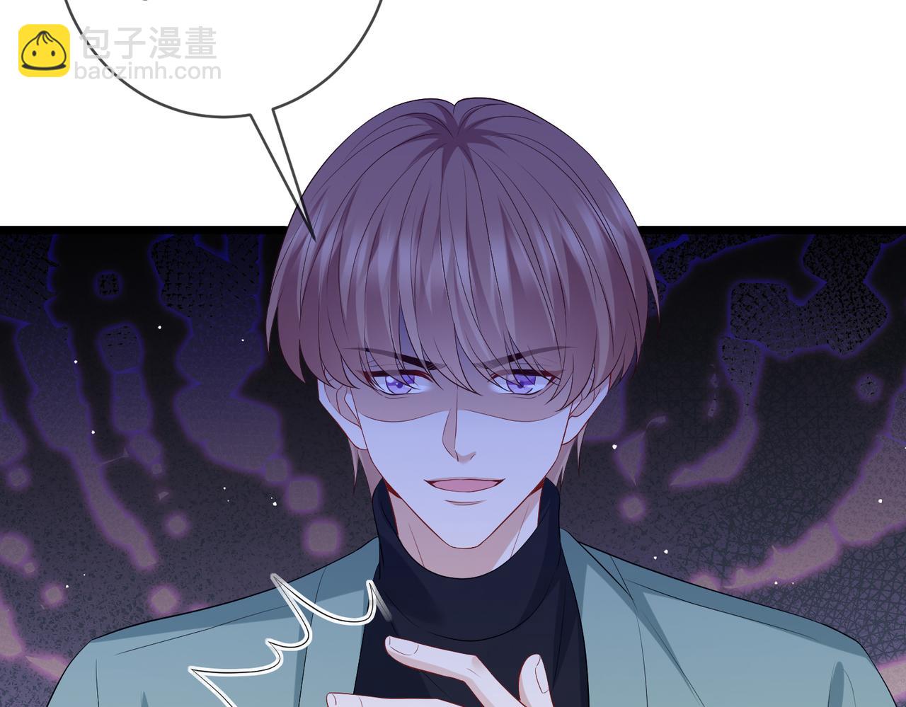 名門摯愛 - 第495 離婚協議2.0(2/3) - 6