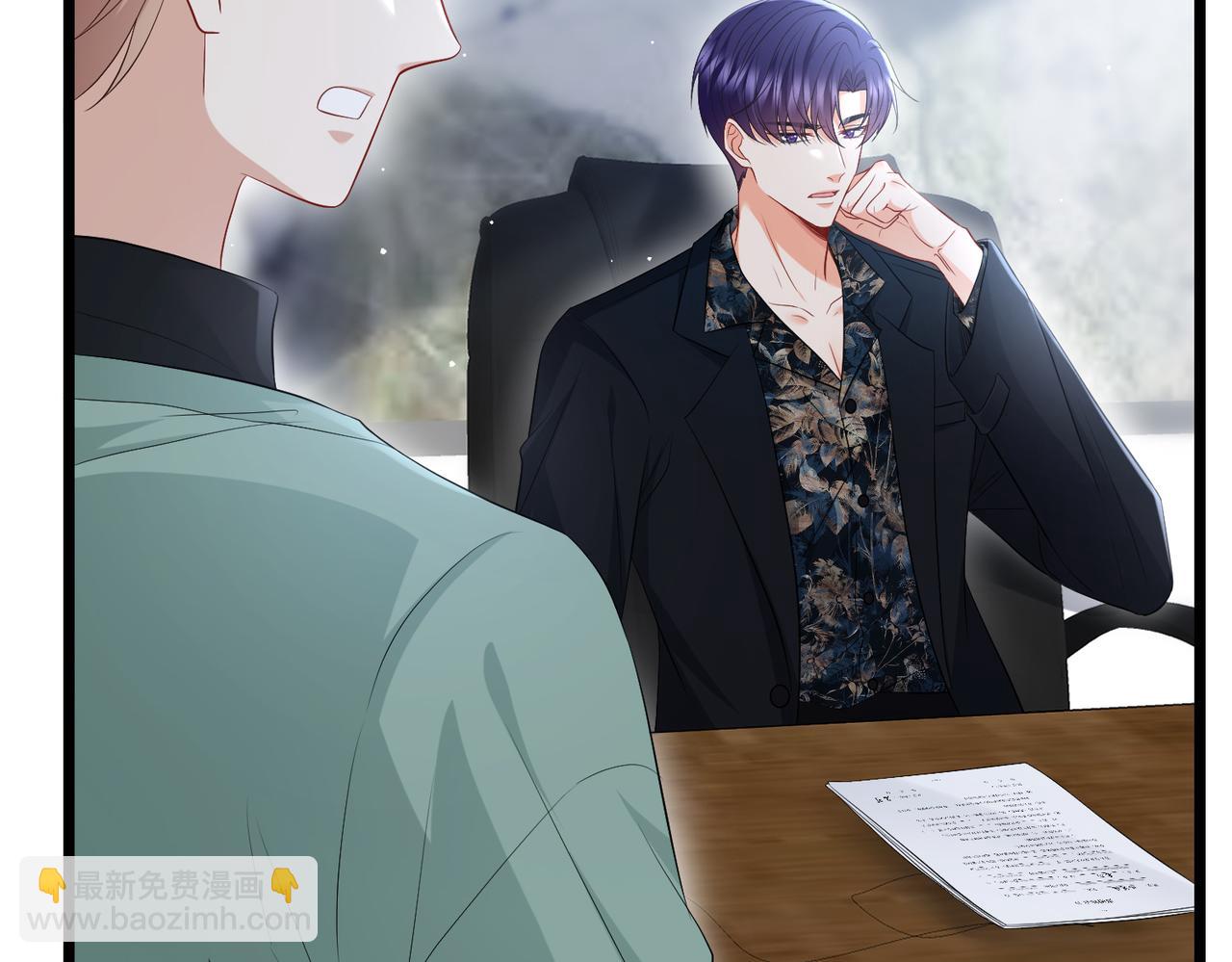 名門摯愛 - 第495 離婚協議2.0(2/3) - 1