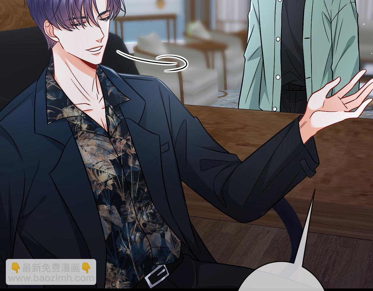 名門摯愛 - 第495 離婚協議2.0(2/3) - 8