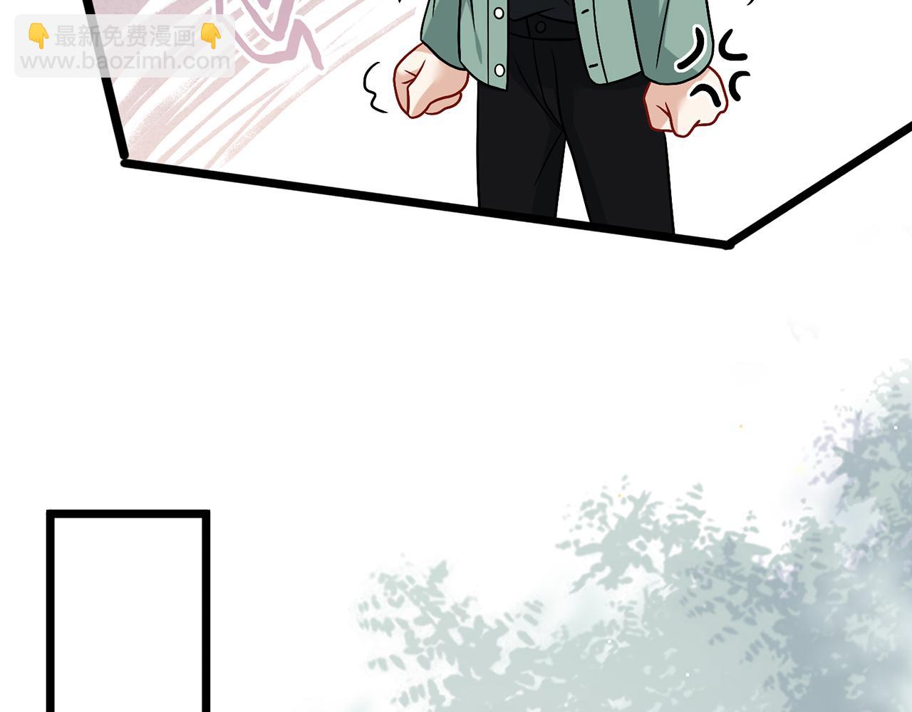 名門摯愛 - 第495 離婚協議2.0(2/3) - 3