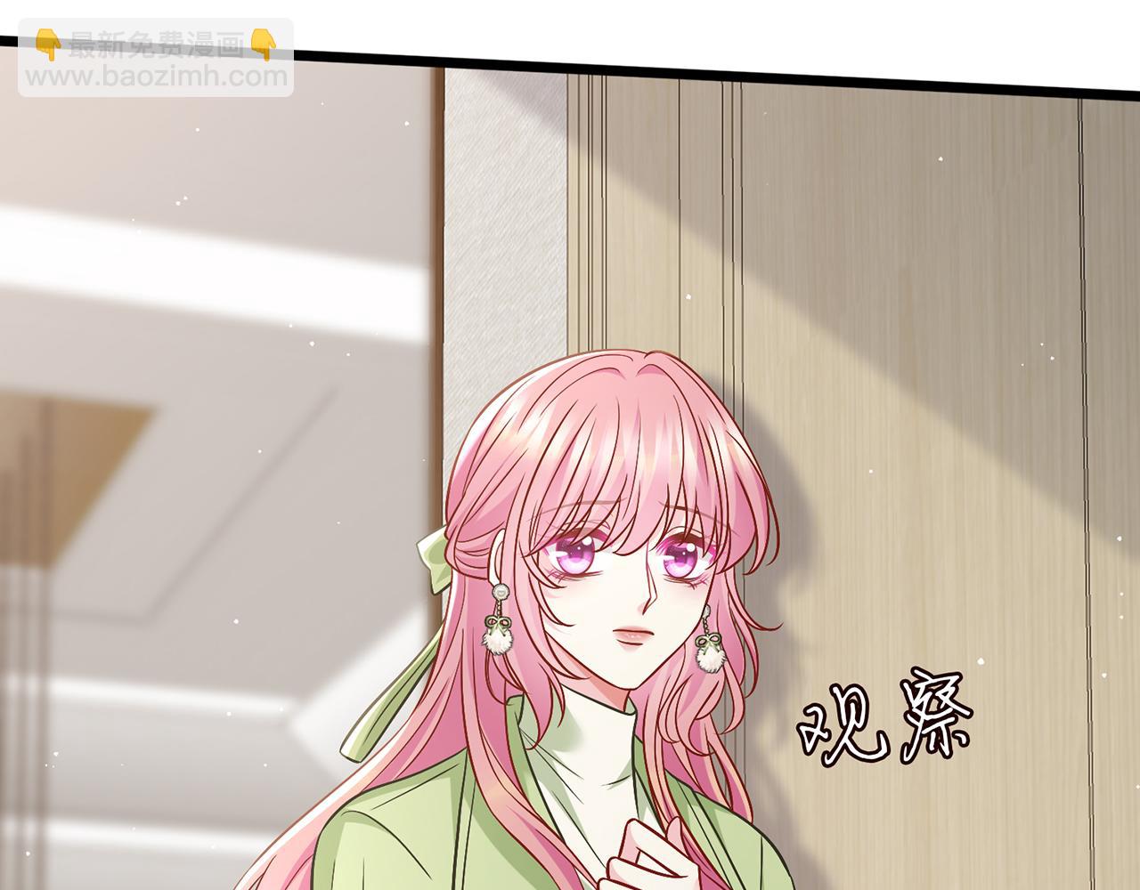 名門摯愛 - 第495 離婚協議2.0(2/3) - 7