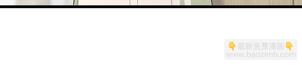 名門摯愛 - 第495 離婚協議2.0(2/3) - 1