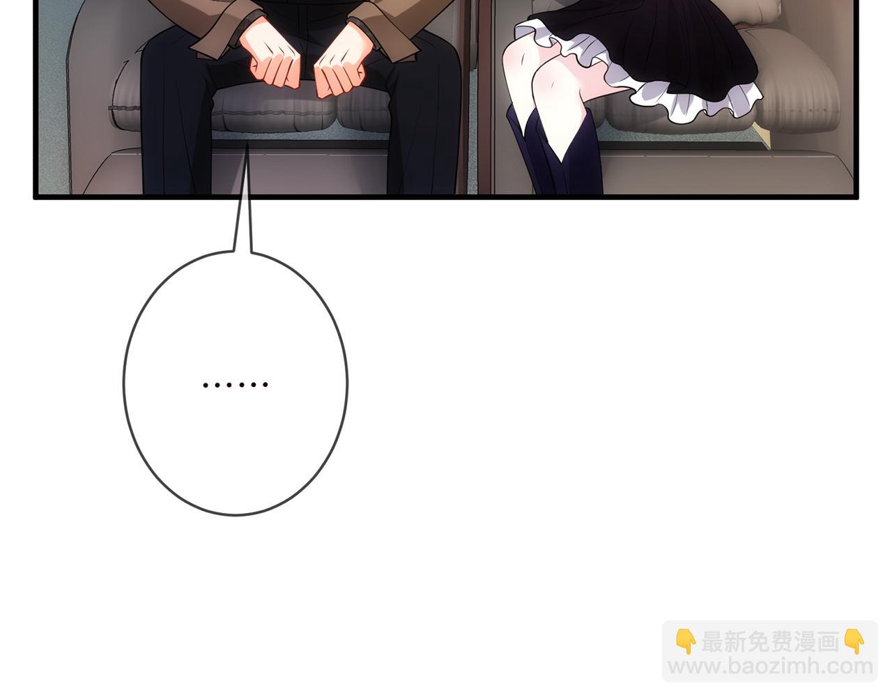 名門摯愛 - 第497 機上修羅場(3/3) - 3