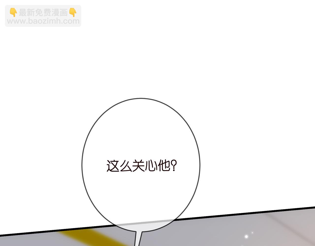 名門摯愛 - 第497 機上修羅場(3/3) - 4